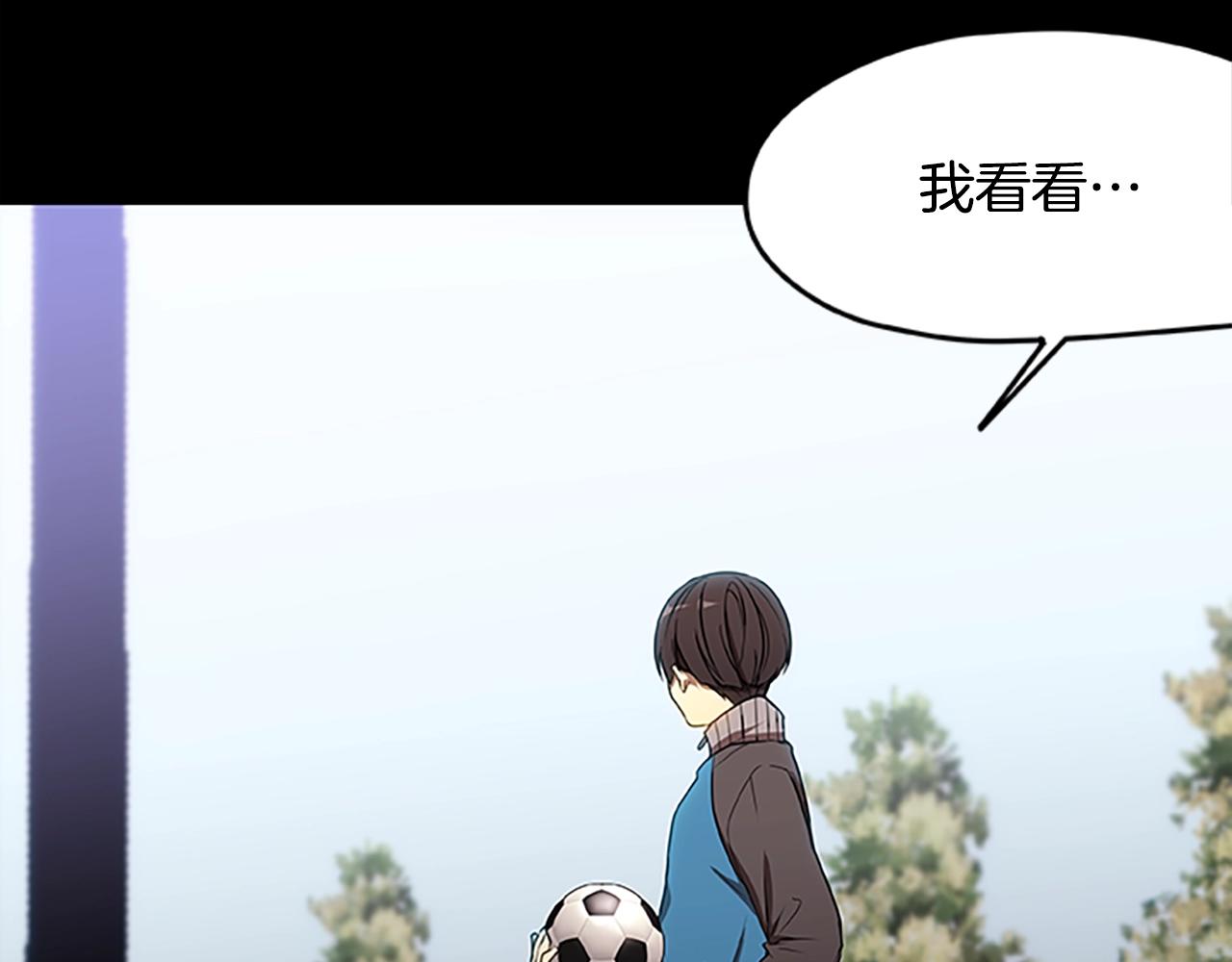 第30话 风云再起(1/4)-第30话