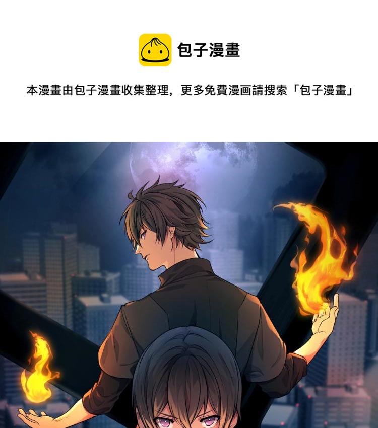 第4话 离别之时(1/3)-第4话