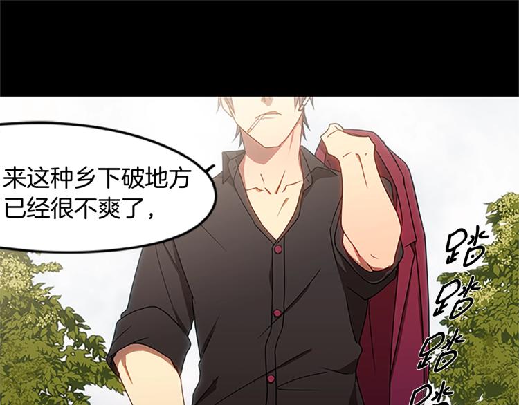 第4话 离别之时(1/3)-第4话