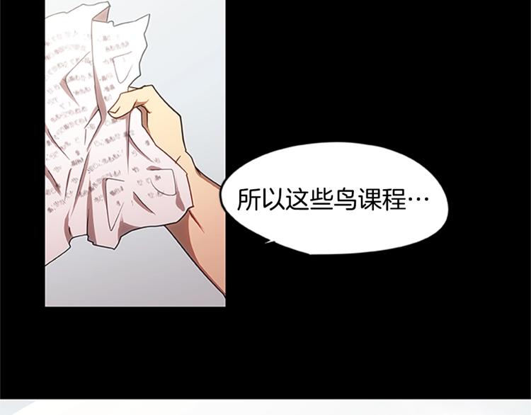 第4话 离别之时(1/3)-第4话