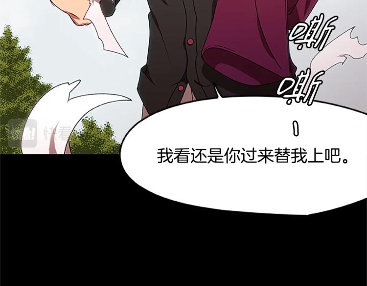 第4话 离别之时(1/3)-第4话