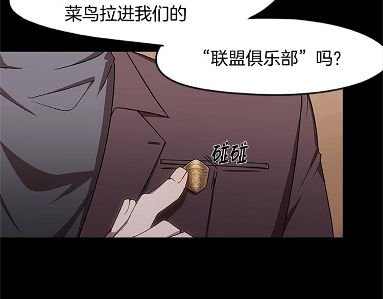 第4话 离别之时(1/3)-第4话