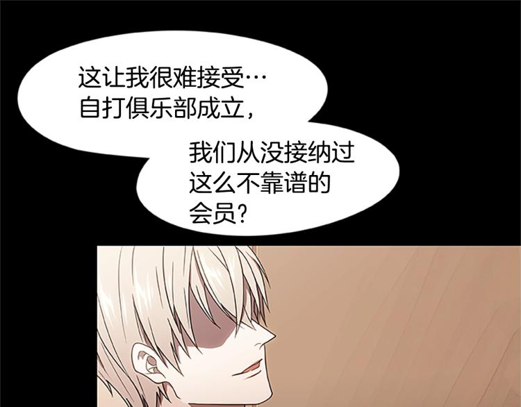 第4话 离别之时(1/3)-第4话
