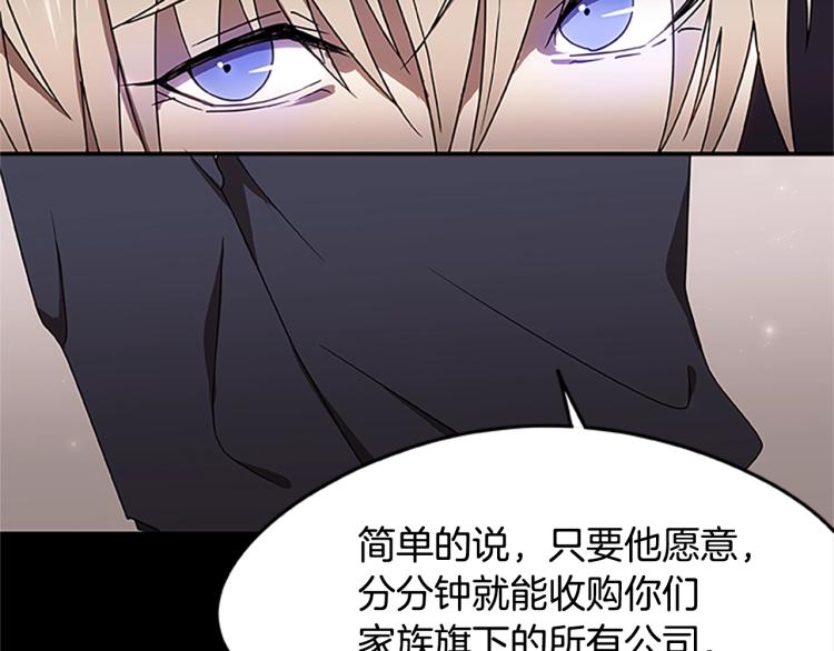 第4话 离别之时(1/3)-第4话