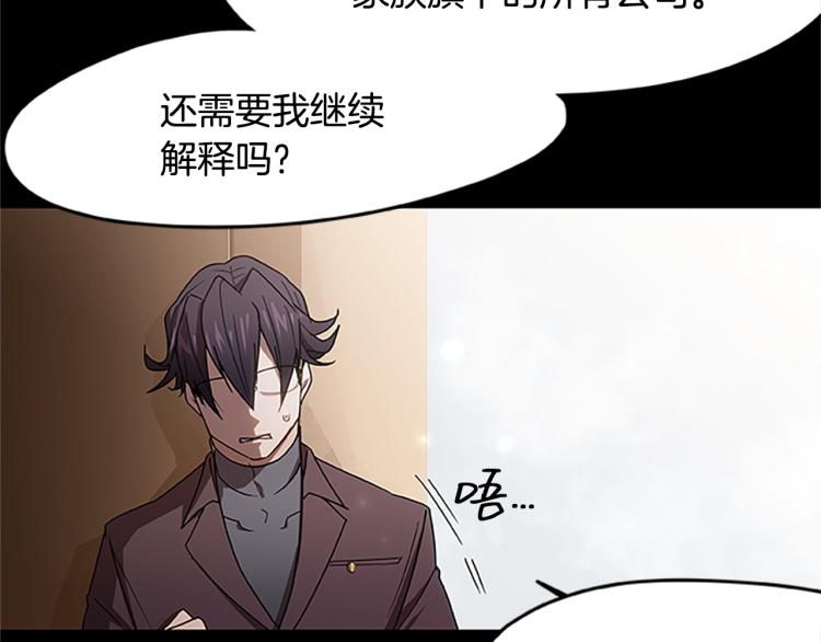 第4话 离别之时(1/3)-第4话