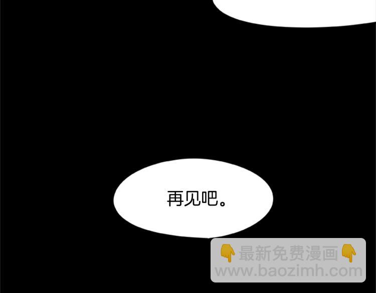 第4话 离别之时(1/3)-第4话