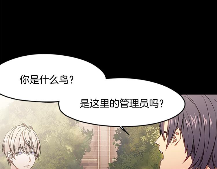 第4话 离别之时(1/3)-第4话