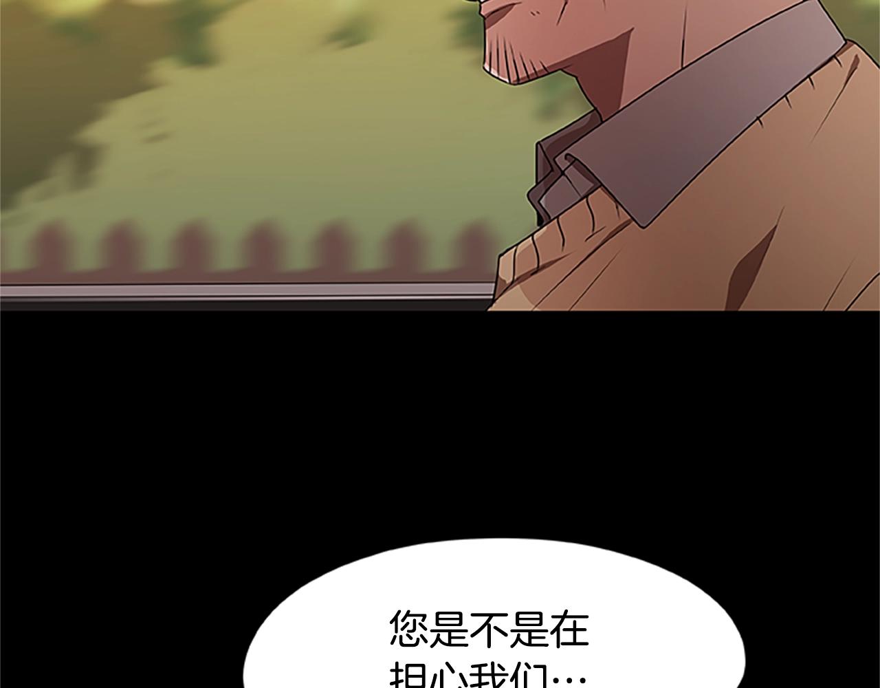 第32话 重逢(1/3)-第32话