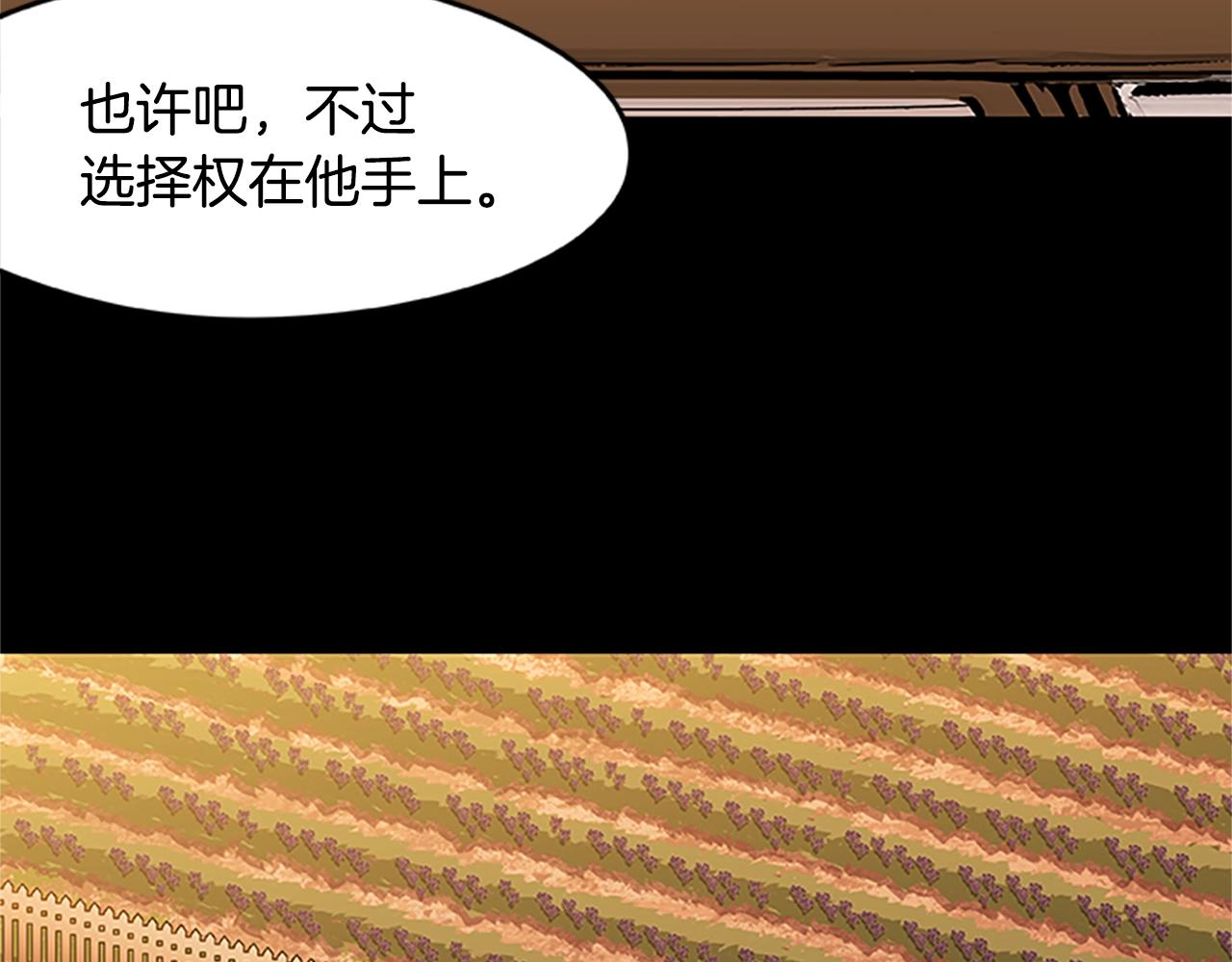 第32话 重逢(1/3)-第32话