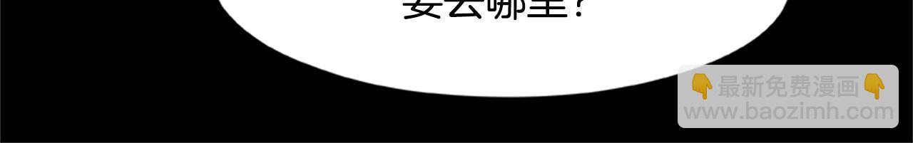 第32话 重逢(1/3)-第32话
