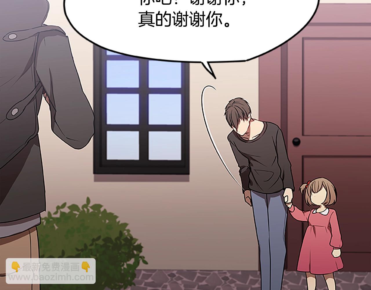 第34话 恶魔归来(1/3)-第34话