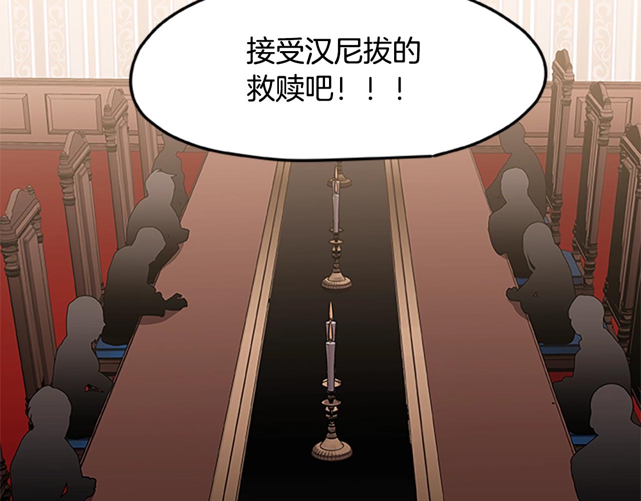 第34话 恶魔归来(1/3)-第34话