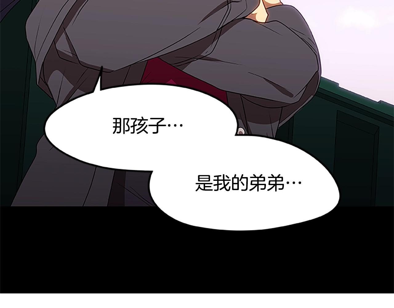 第36话 暗中调查(1/3)-第36话