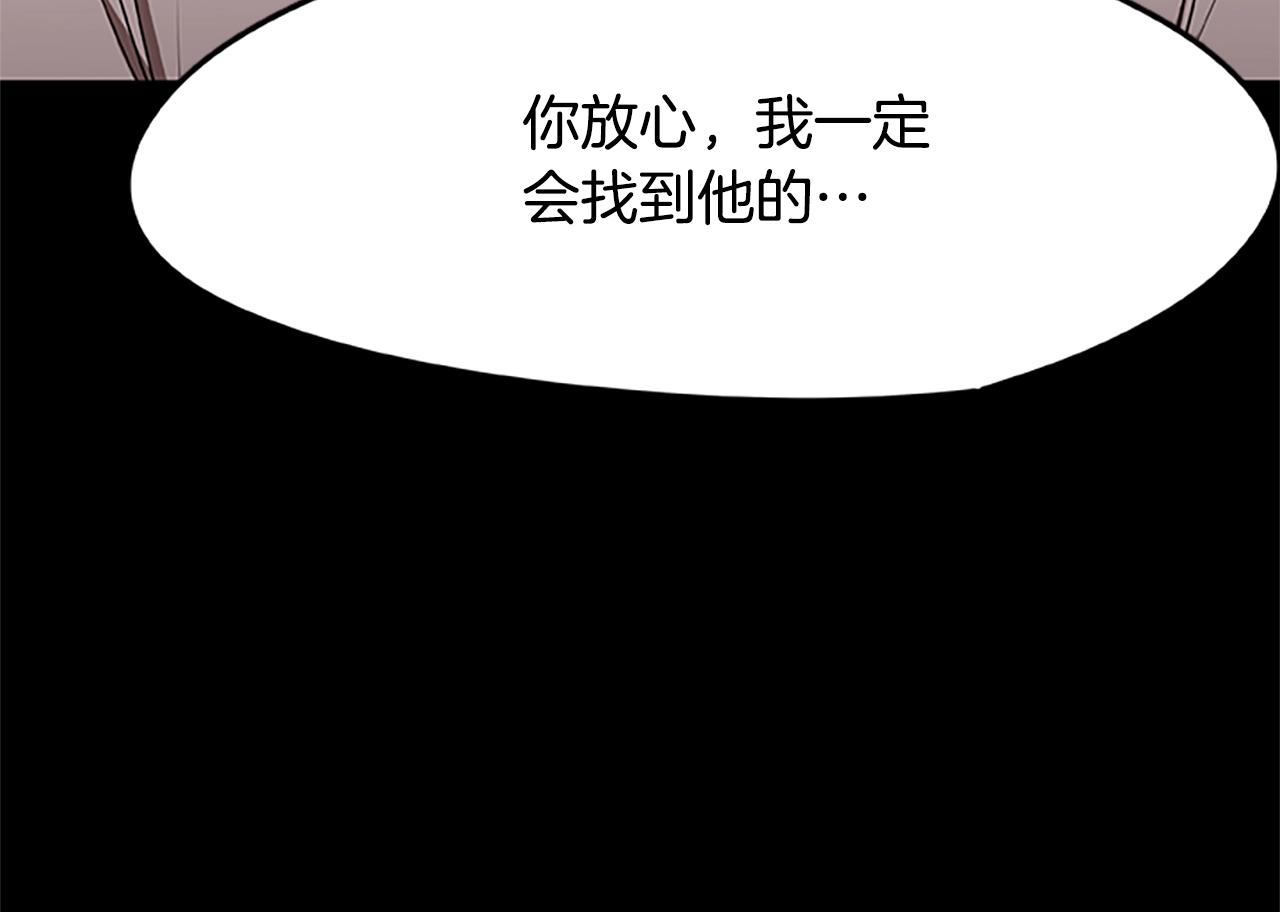 第36话 暗中调查(1/3)-第36话