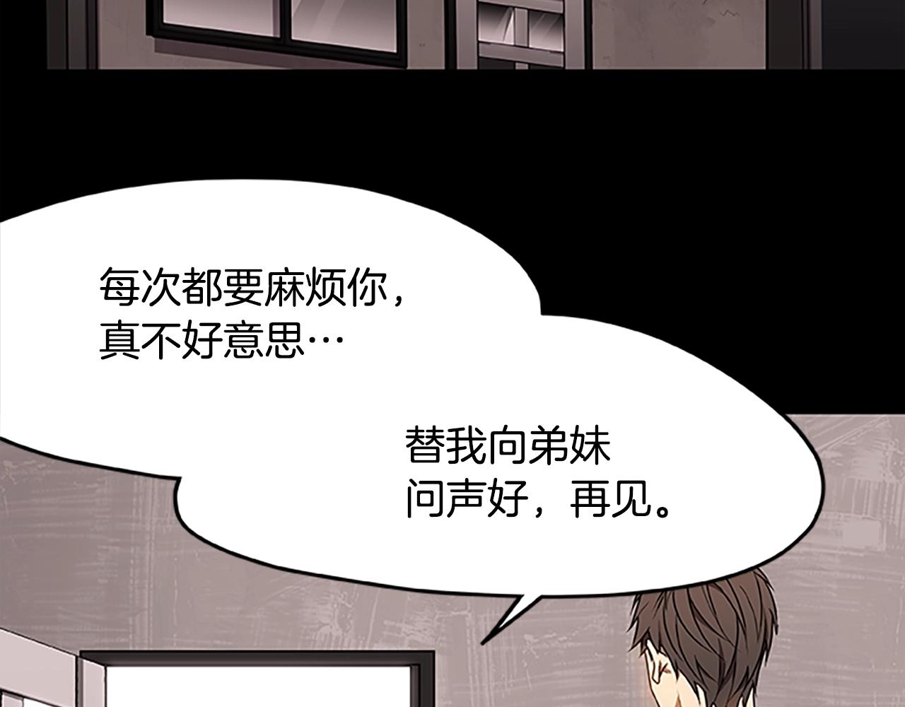 第36话 暗中调查(1/3)-第36话
