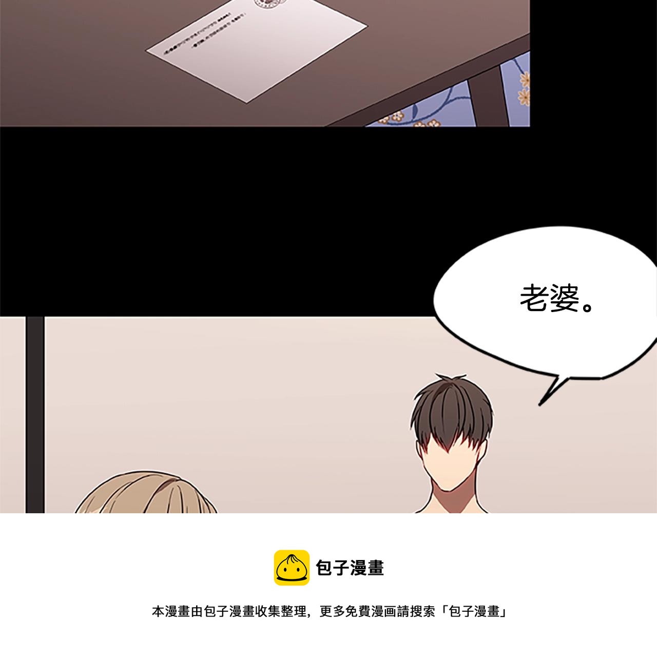 第36话 暗中调查(1/3)-第36话