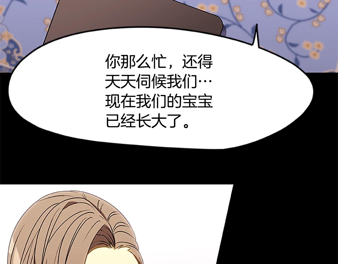 第36话 暗中调查(1/3)-第36话