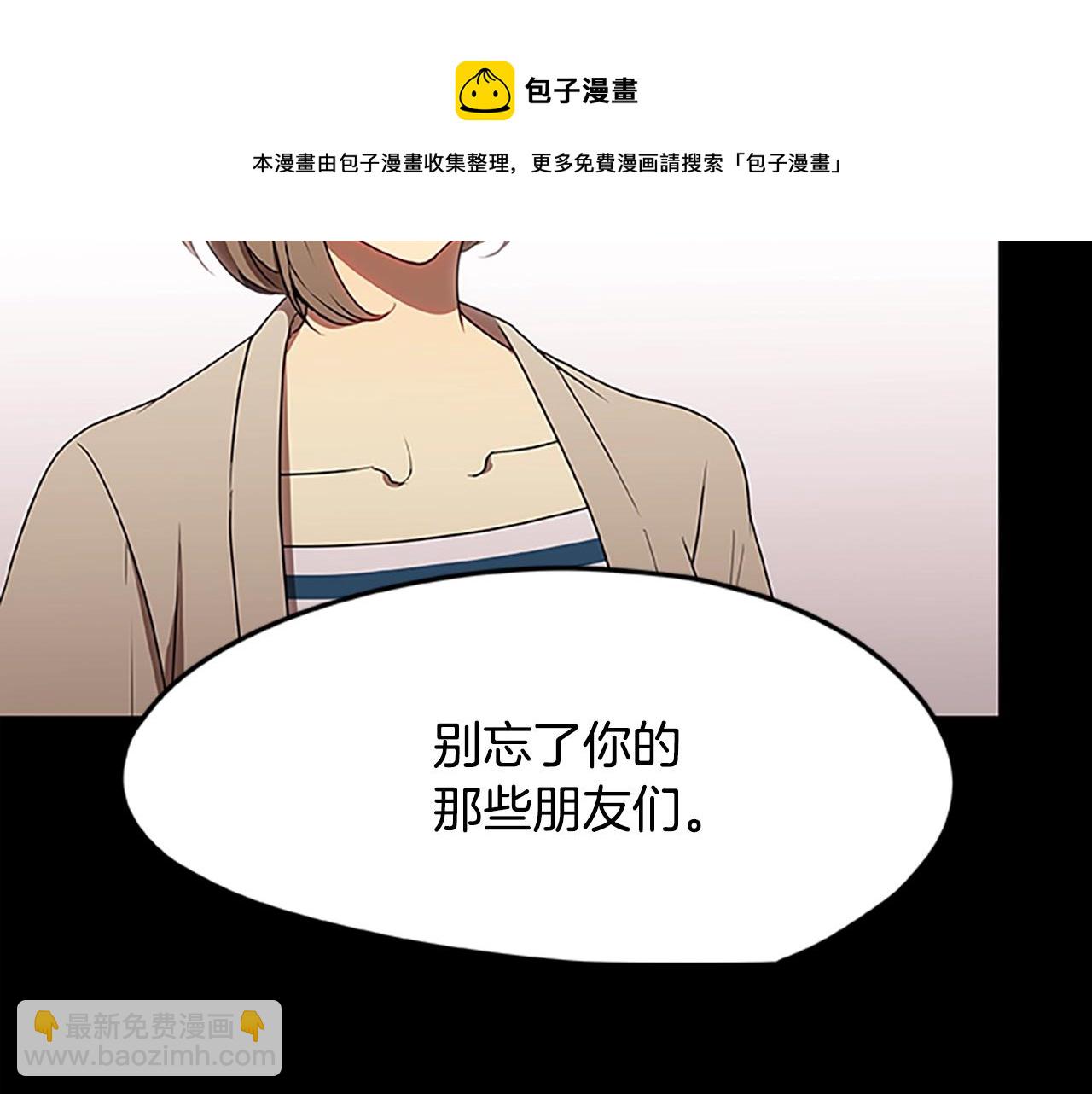 第36话 暗中调查(1/3)-第36话