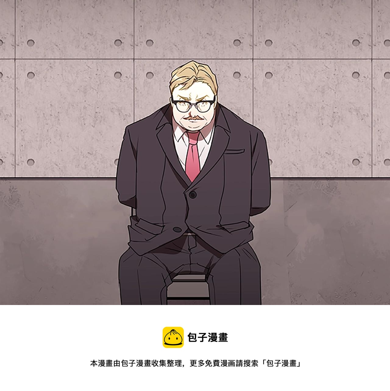 第36话 暗中调查(1/3)-第36话