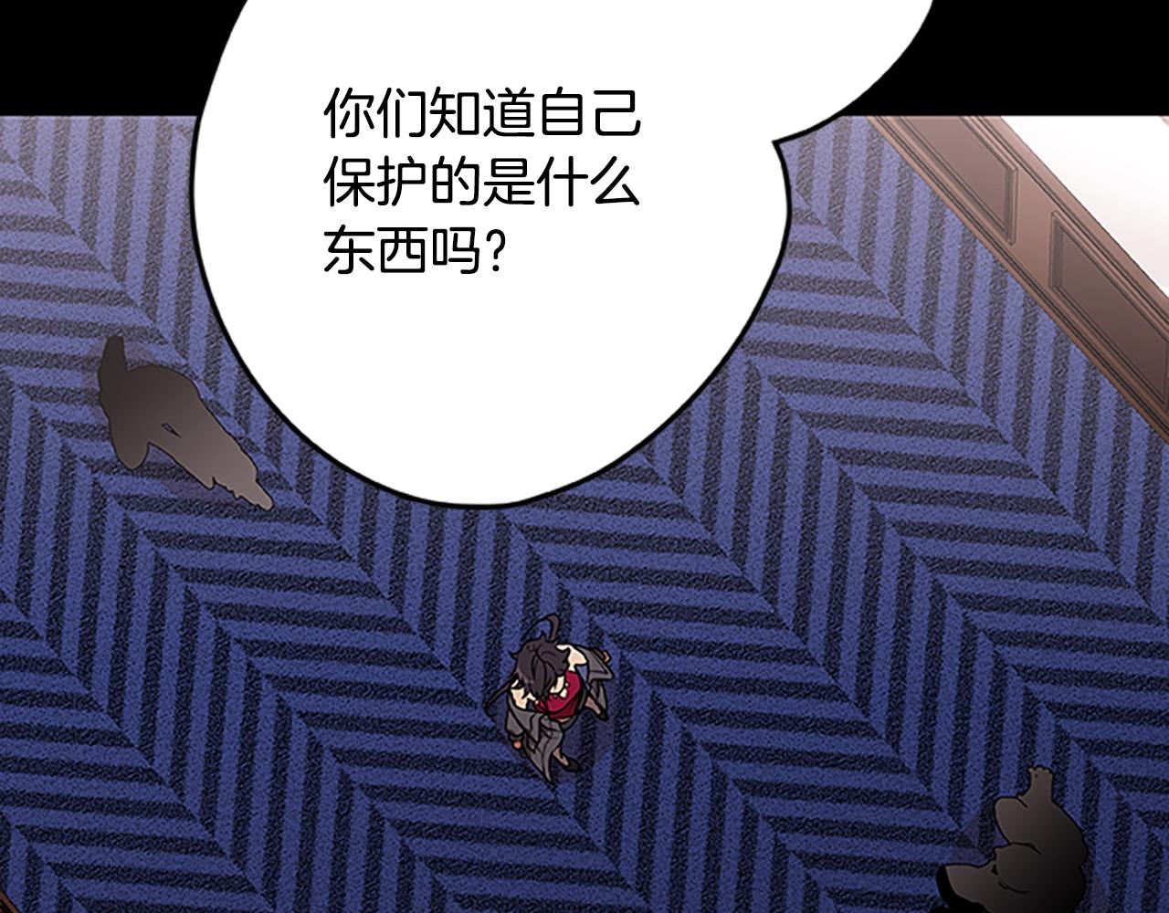 第38话 阿诗妲之怒(1/3)-第38话