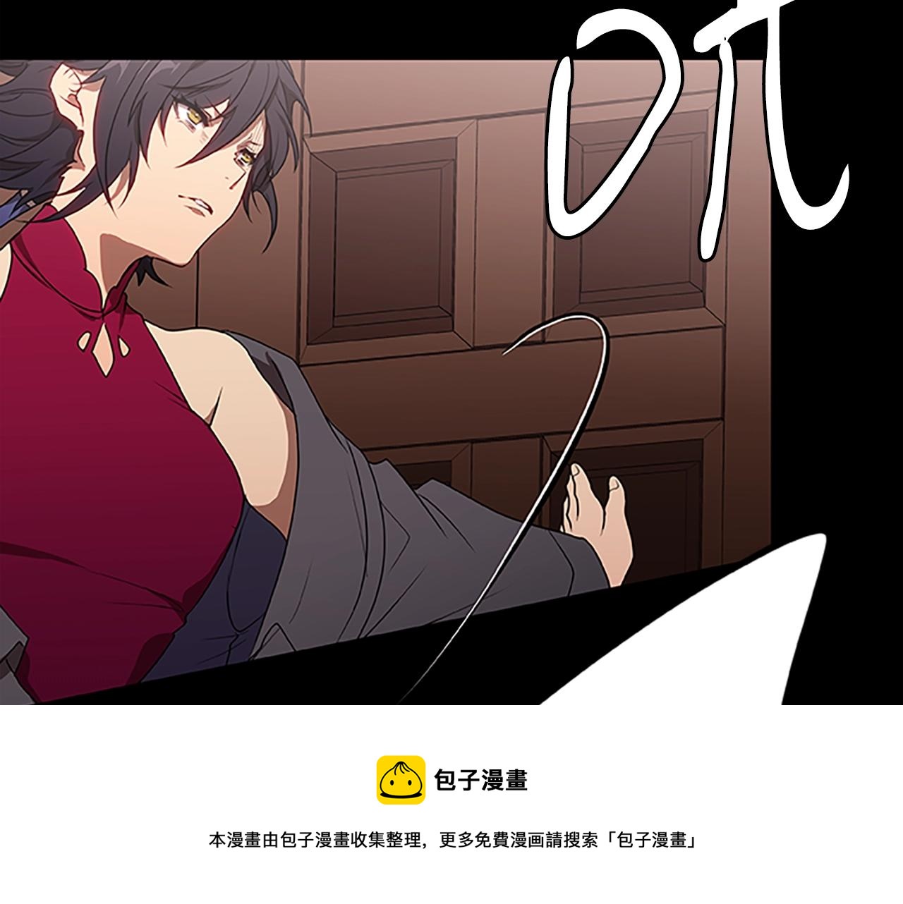 第38话 阿诗妲之怒(1/3)-第38话
