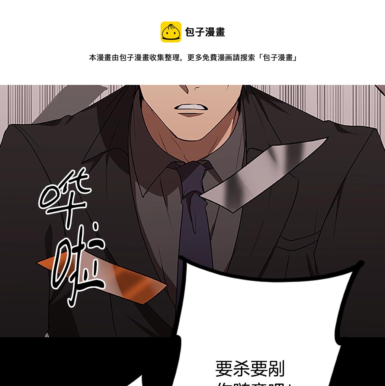 第38话 阿诗妲之怒(1/3)-第38话