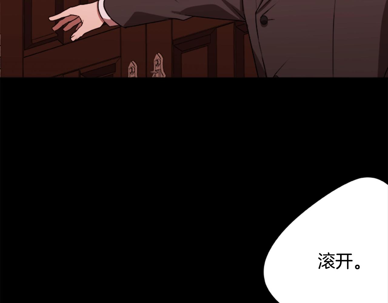 第38话 阿诗妲之怒(1/3)-第38话