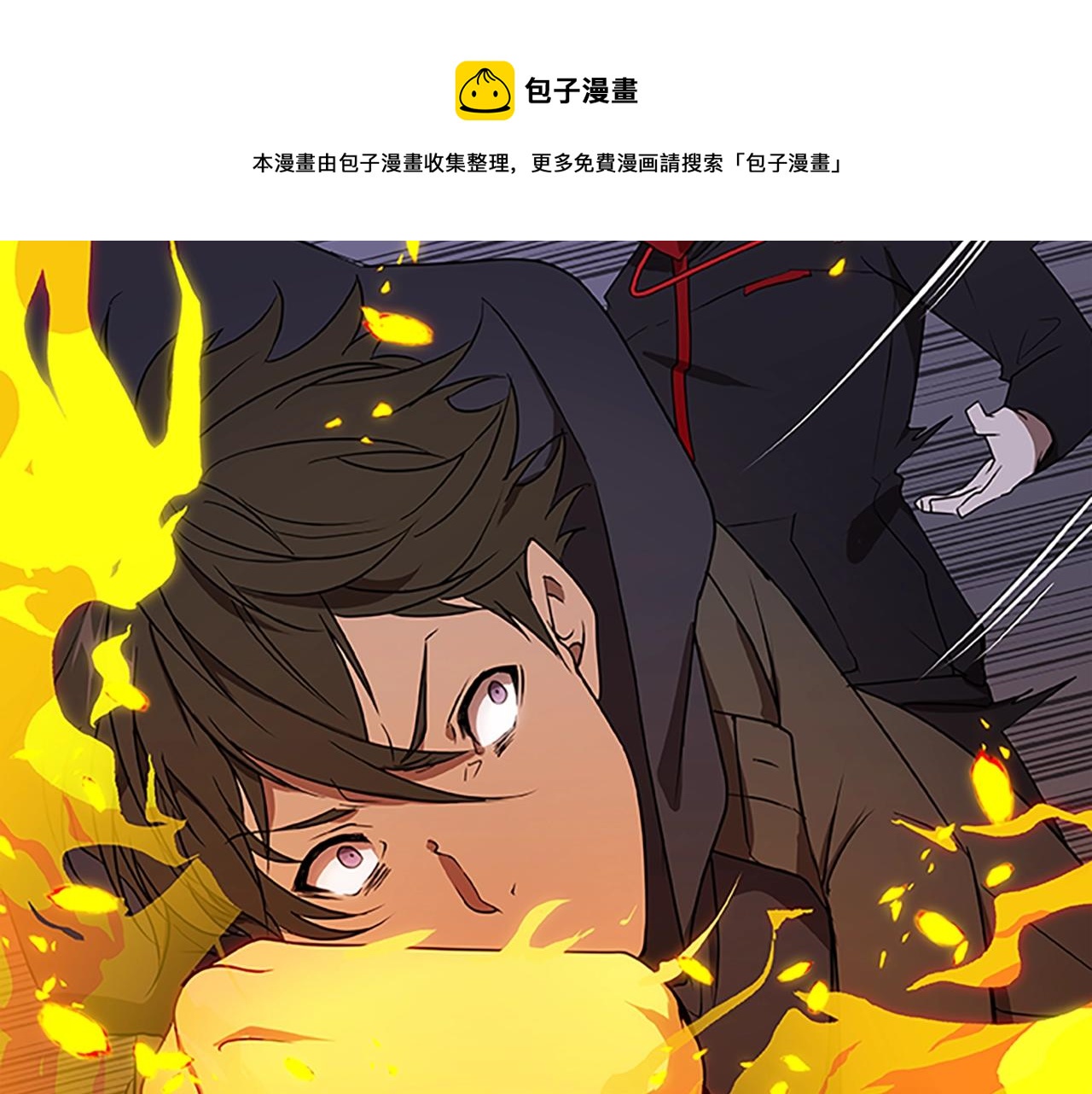 第40话 复仇之战(1/3)-第40话