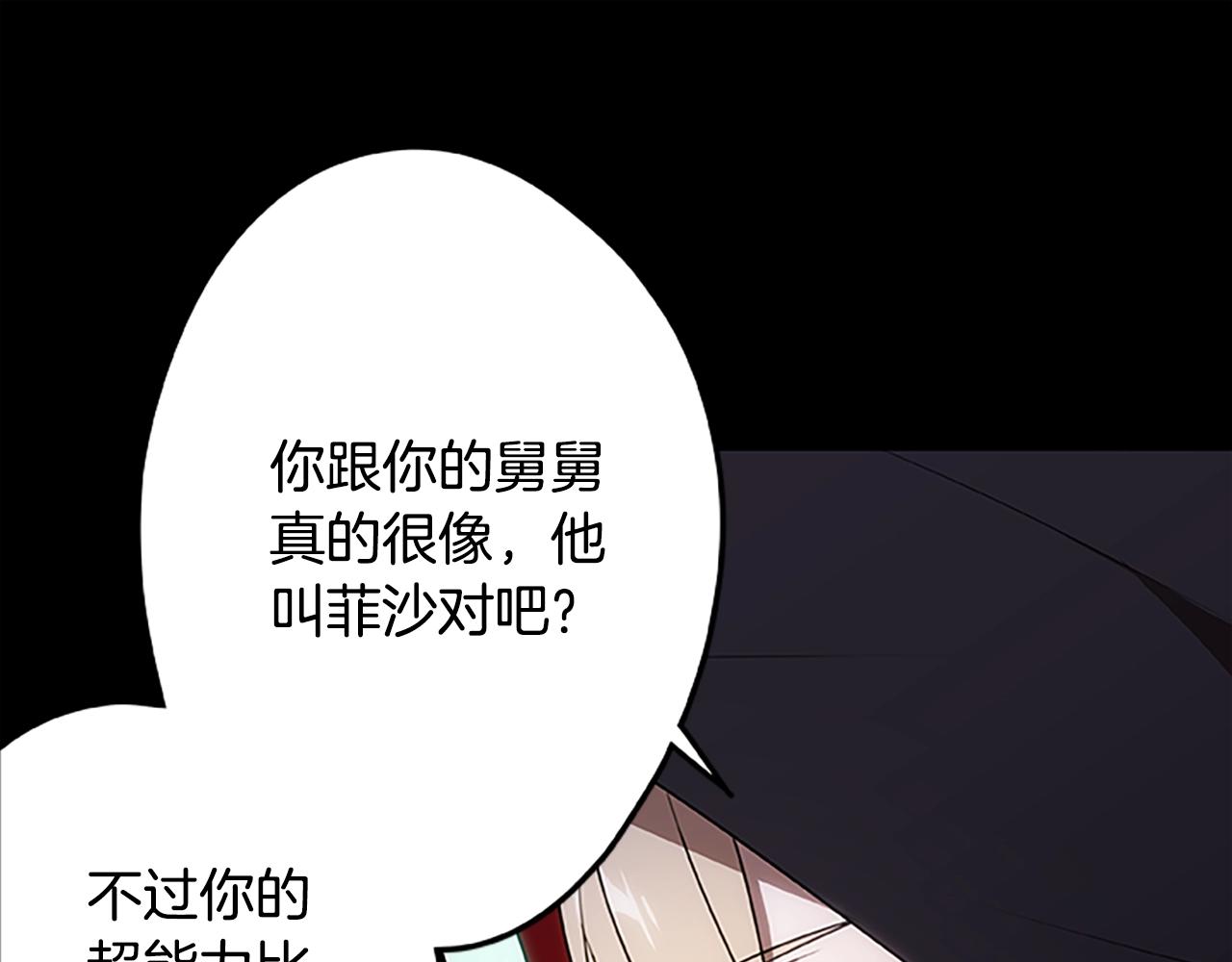 第40话 复仇之战(1/3)-第40话