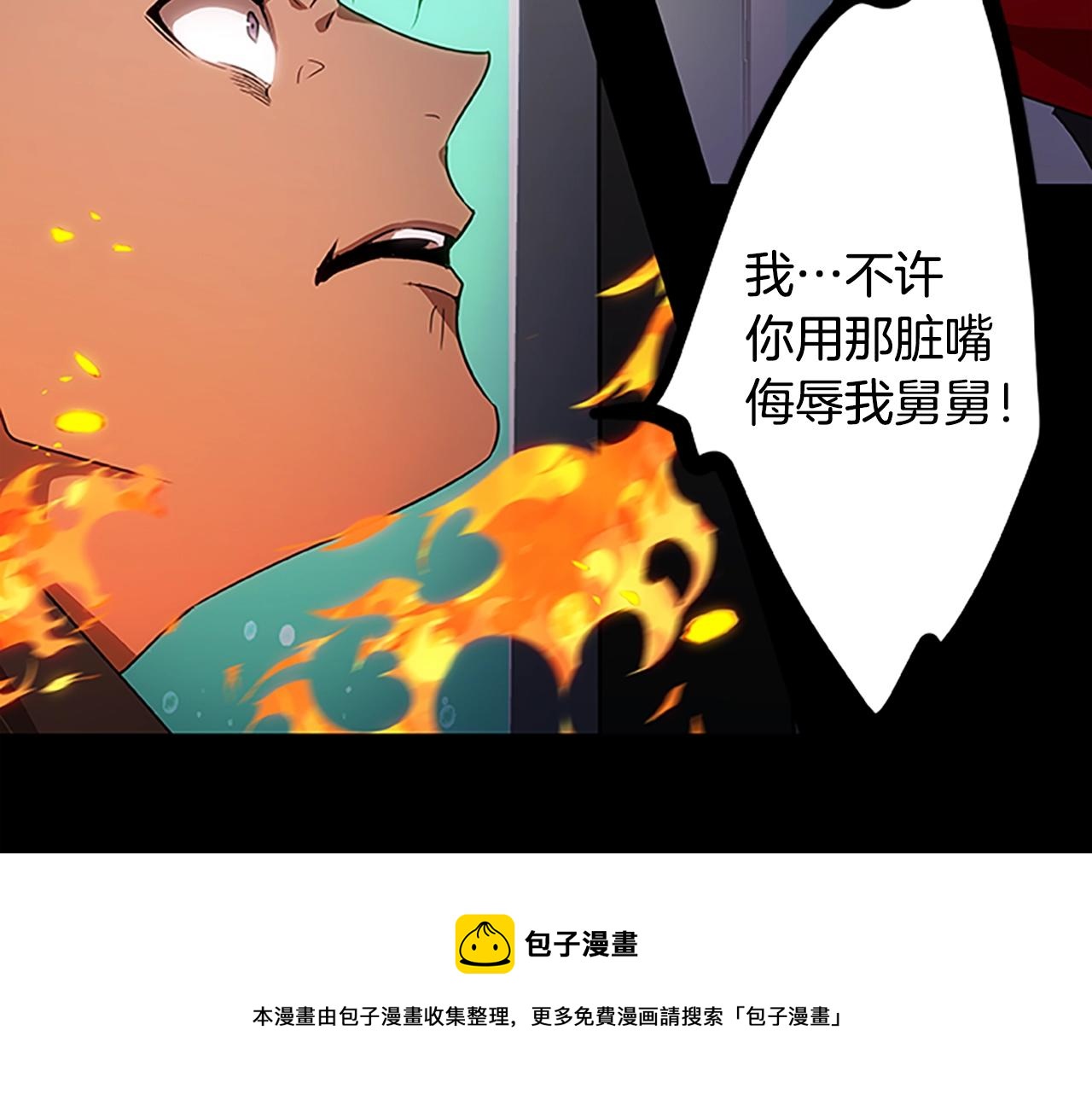 第40话 复仇之战(1/3)-第40话