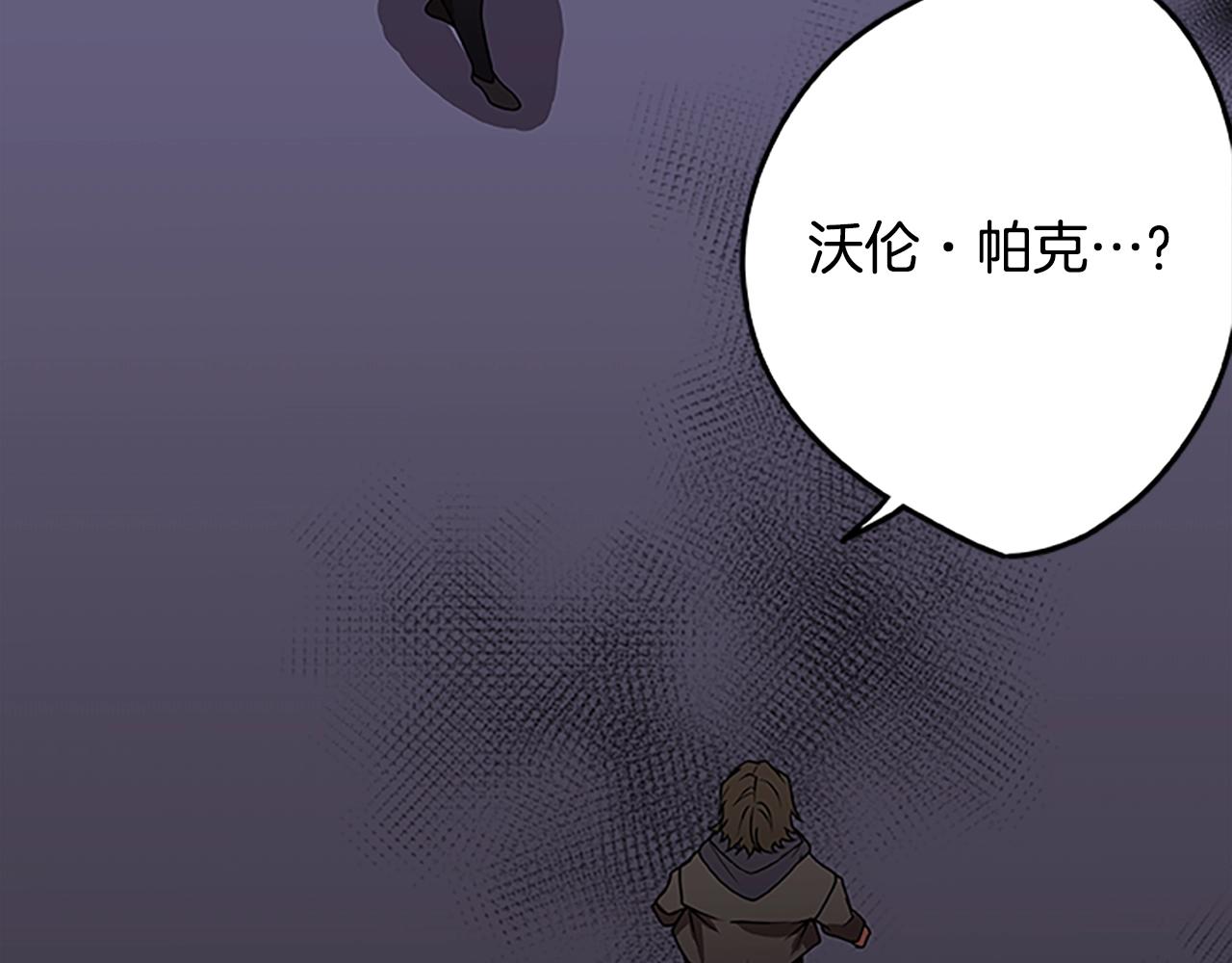 第40话 复仇之战(1/3)-第40话
