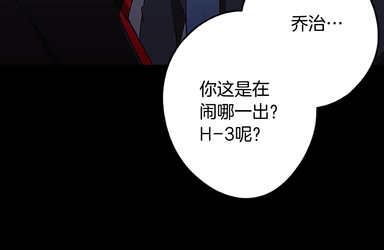 第40话 复仇之战(1/3)-第40话