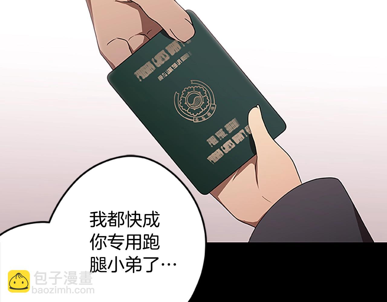 第40话 复仇之战(1/3)-第40话