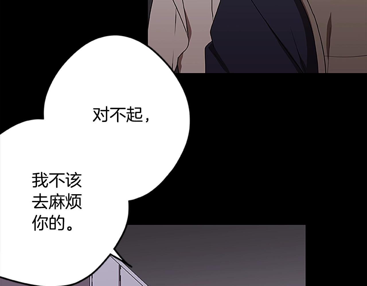 第42话 乔治的野心(1/4)-第42话