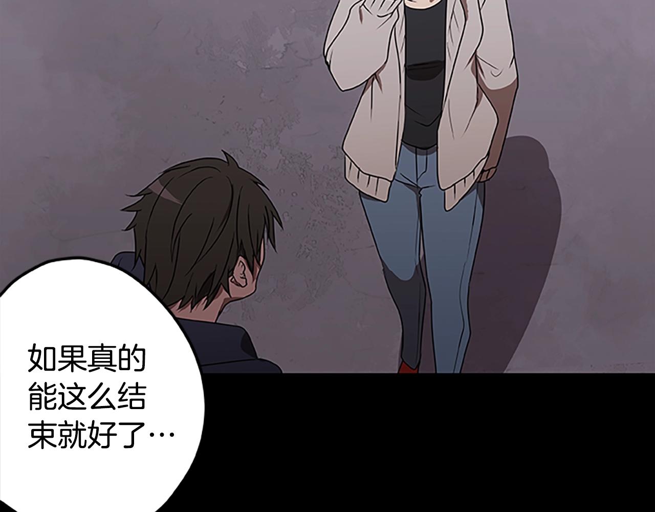 第42话 乔治的野心(1/4)-第42话