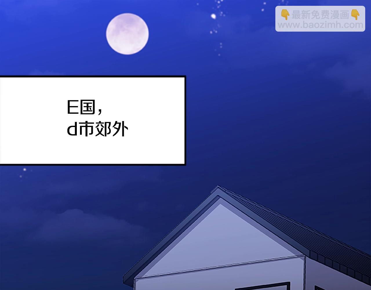第42话 乔治的野心(1/4)-第42话