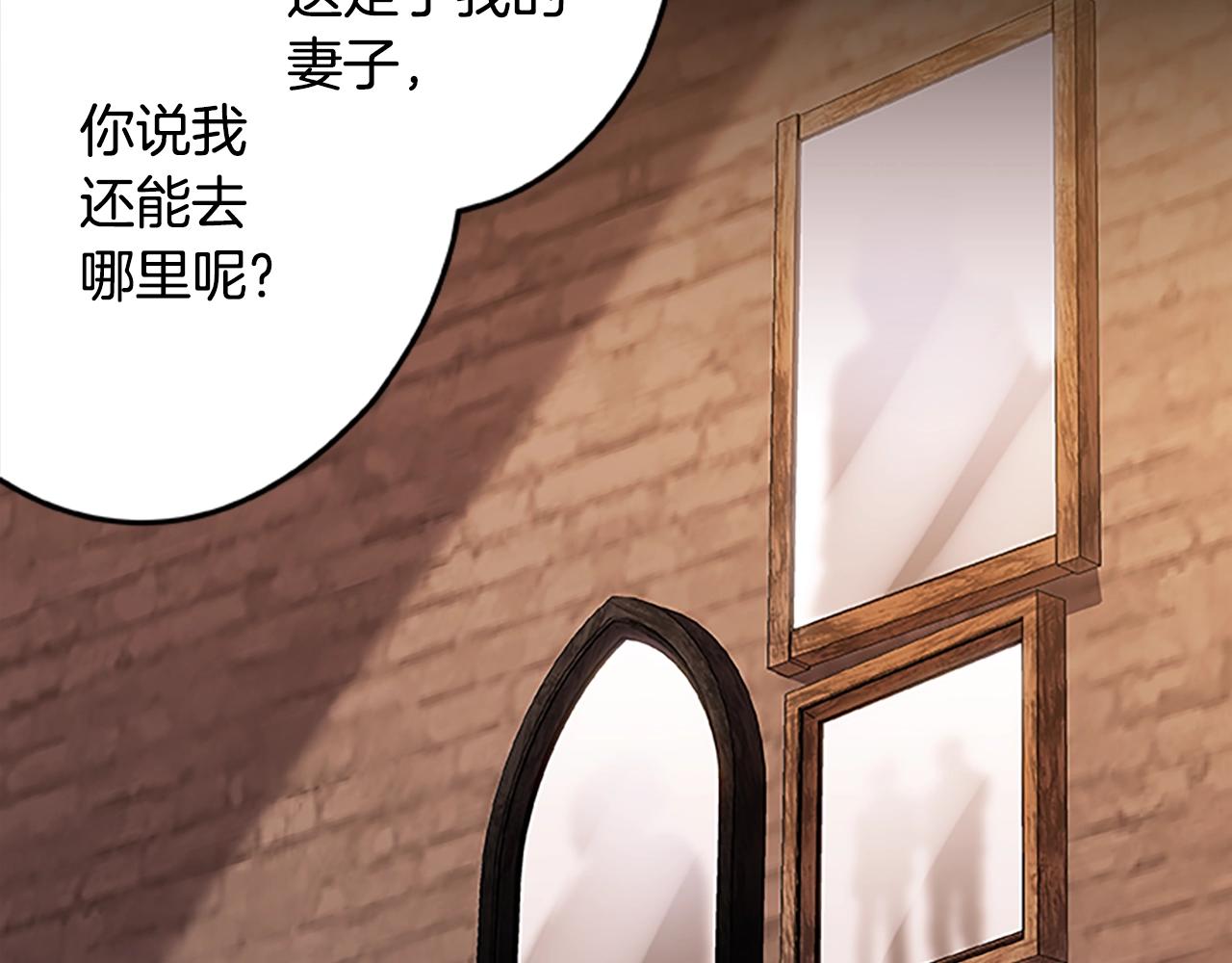 第44话 世界末日(1/3)-第44话