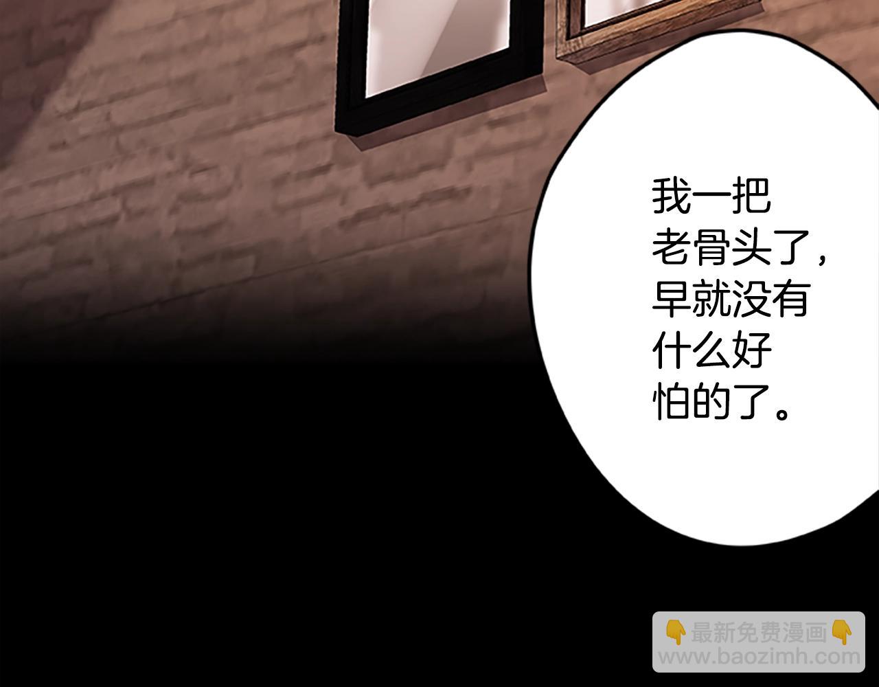 第44话 世界末日(1/3)-第44话