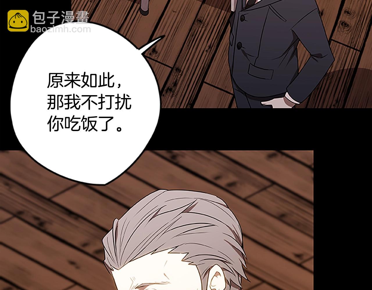 第44话 世界末日(1/3)-第44话