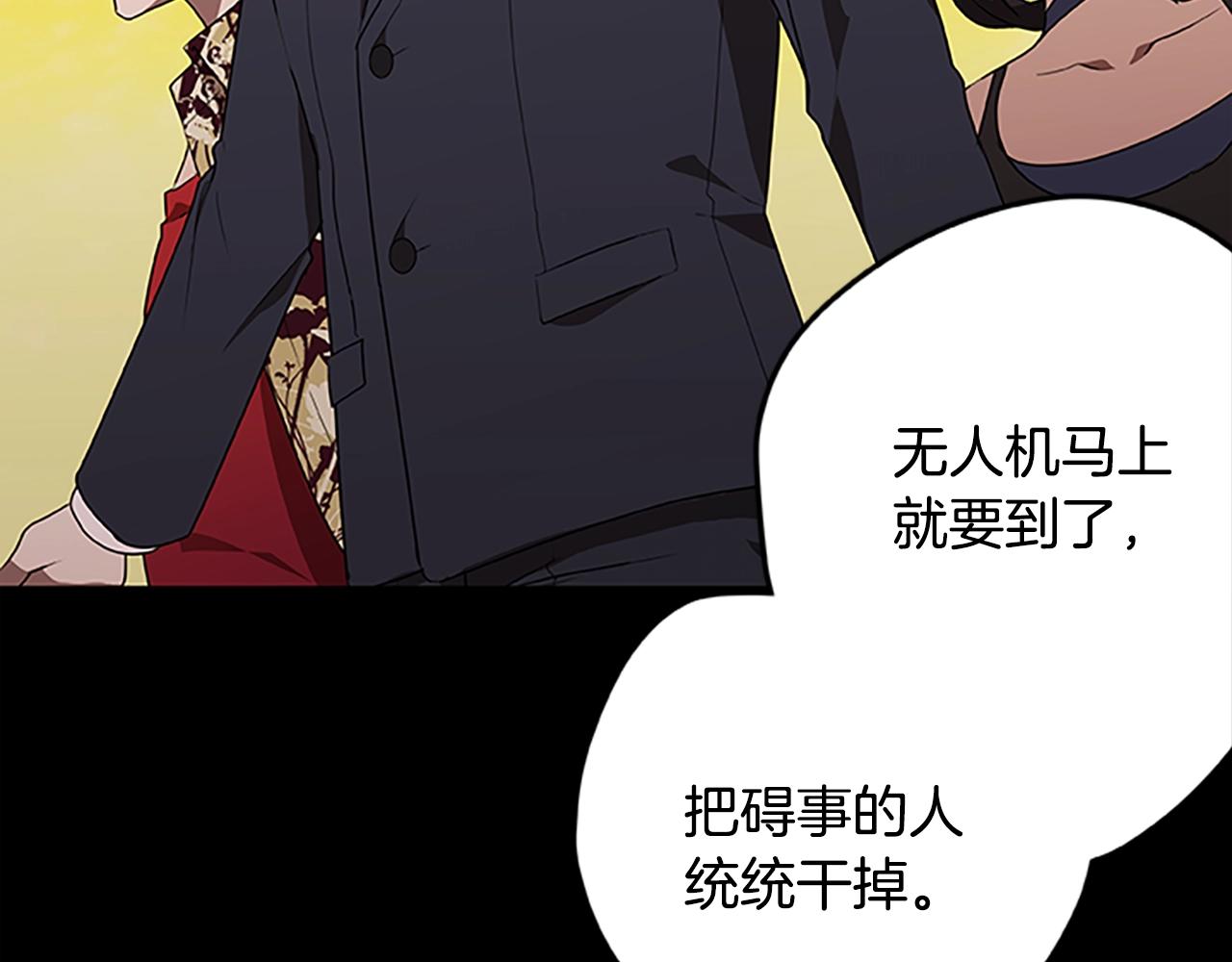 第44话 世界末日(1/3)-第44话
