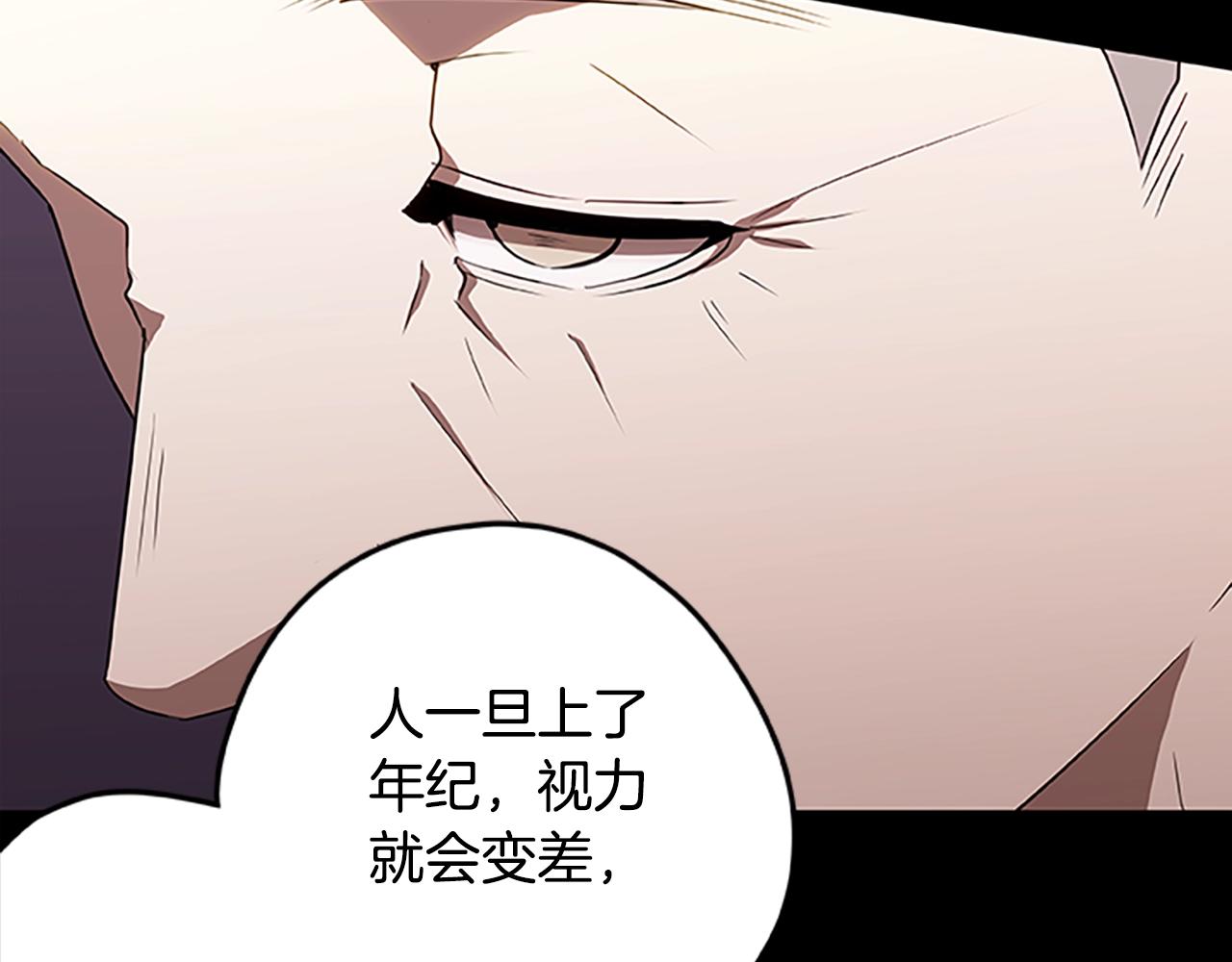 第44话 世界末日(1/3)-第44话
