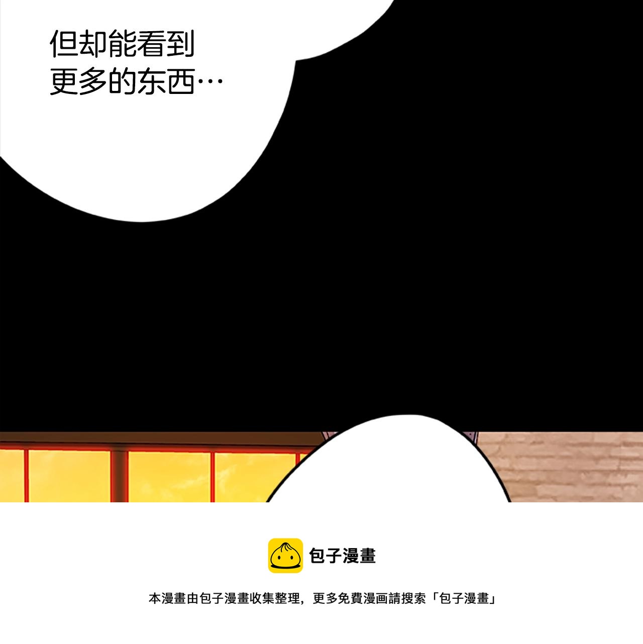 第44话 世界末日(1/3)-第44话
