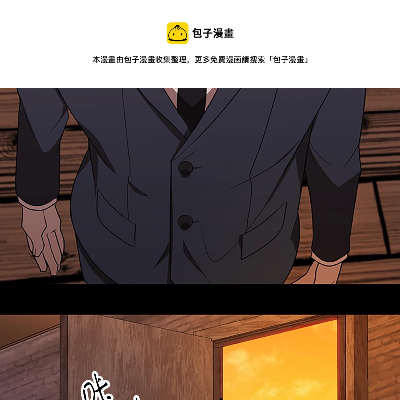 第44话 世界末日(1/3)-第44话