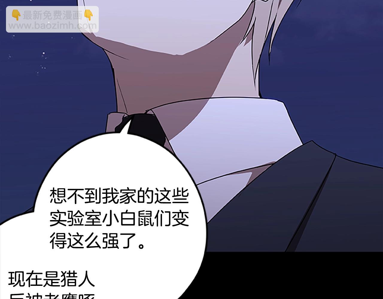 第46话 B计划(1/3)-第46话