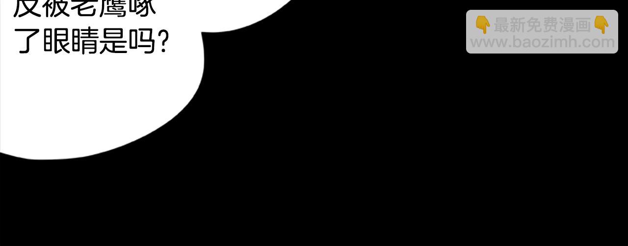 第46话 B计划(1/3)-第46话