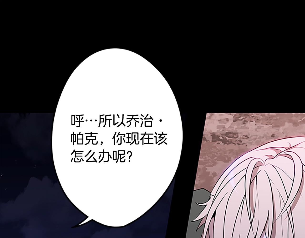 第46话 B计划(1/3)-第46话