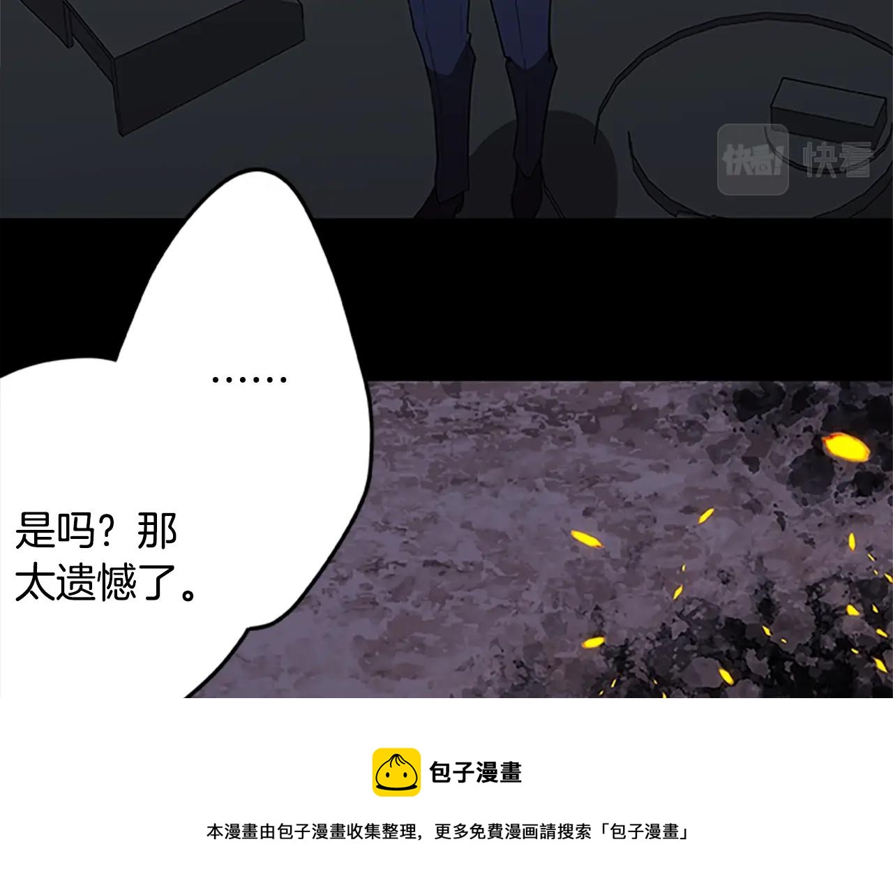 第46话 B计划(1/3)-第46话
