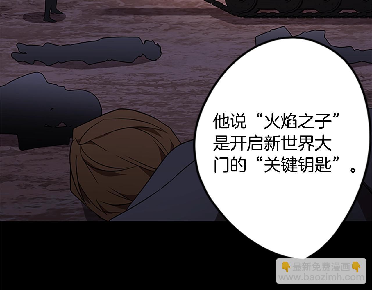 第46话 B计划(1/3)-第46话