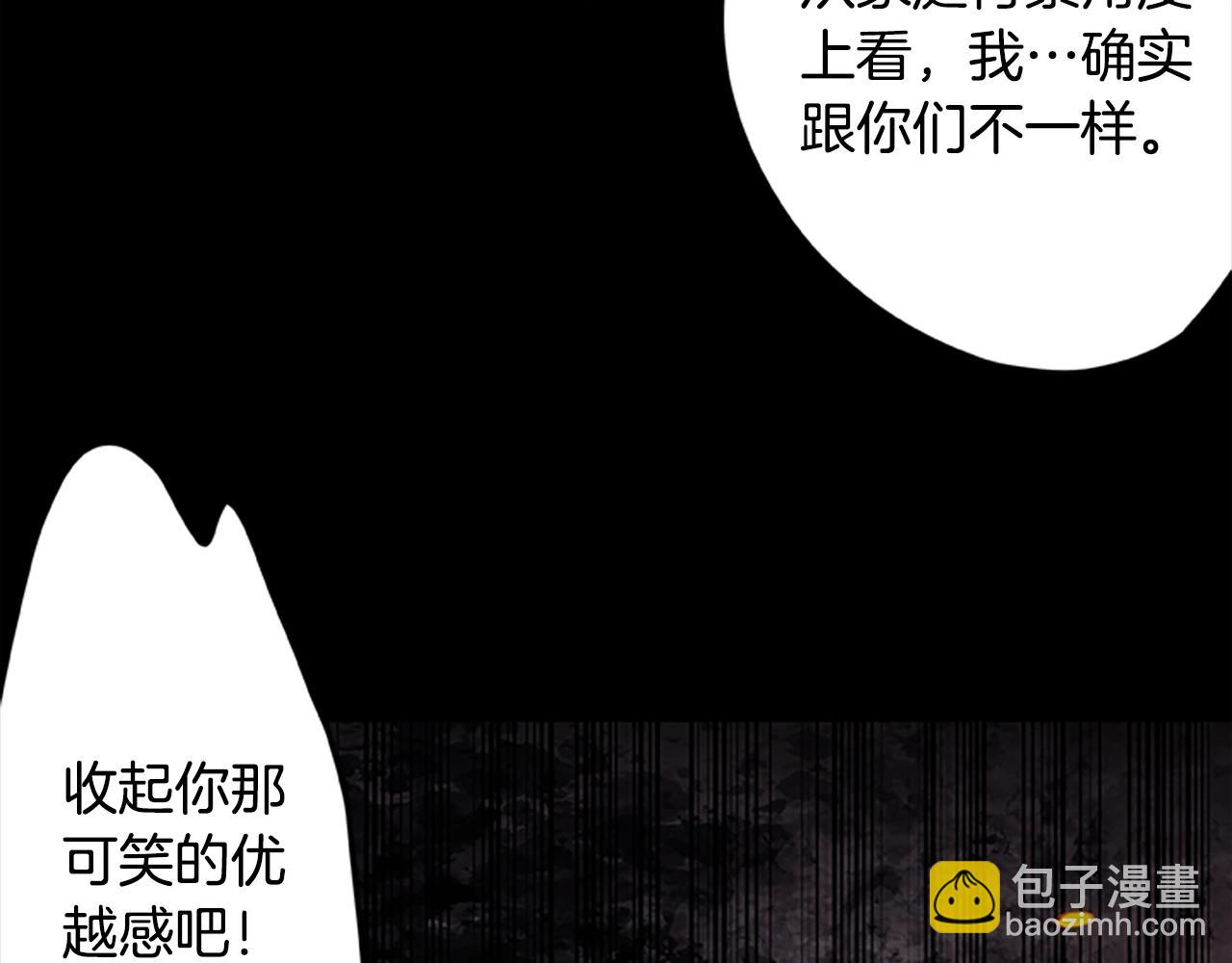第46话 B计划(1/3)-第46话