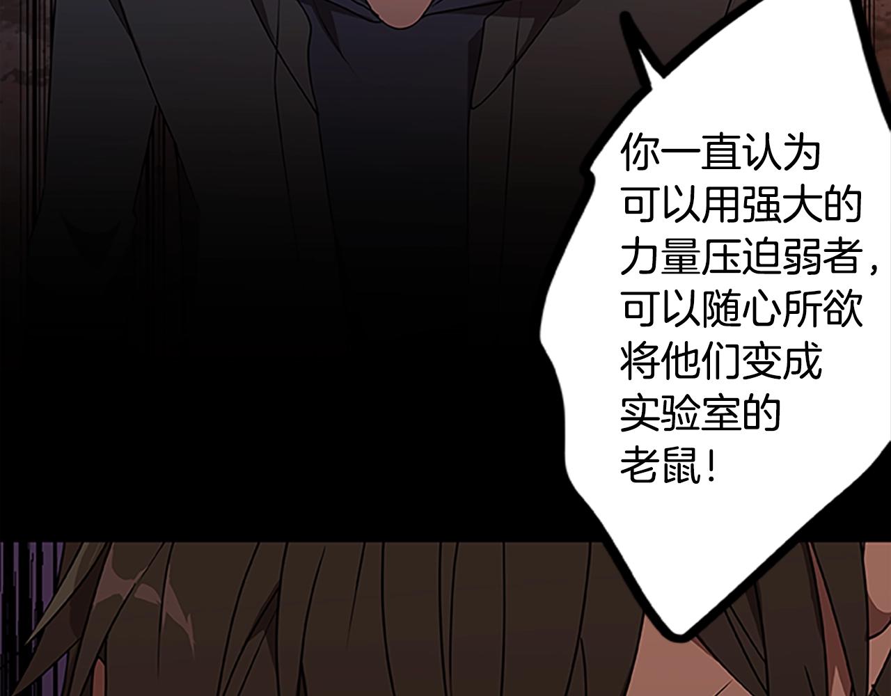 第46话 B计划(1/3)-第46话
